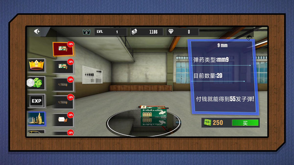 截圖2