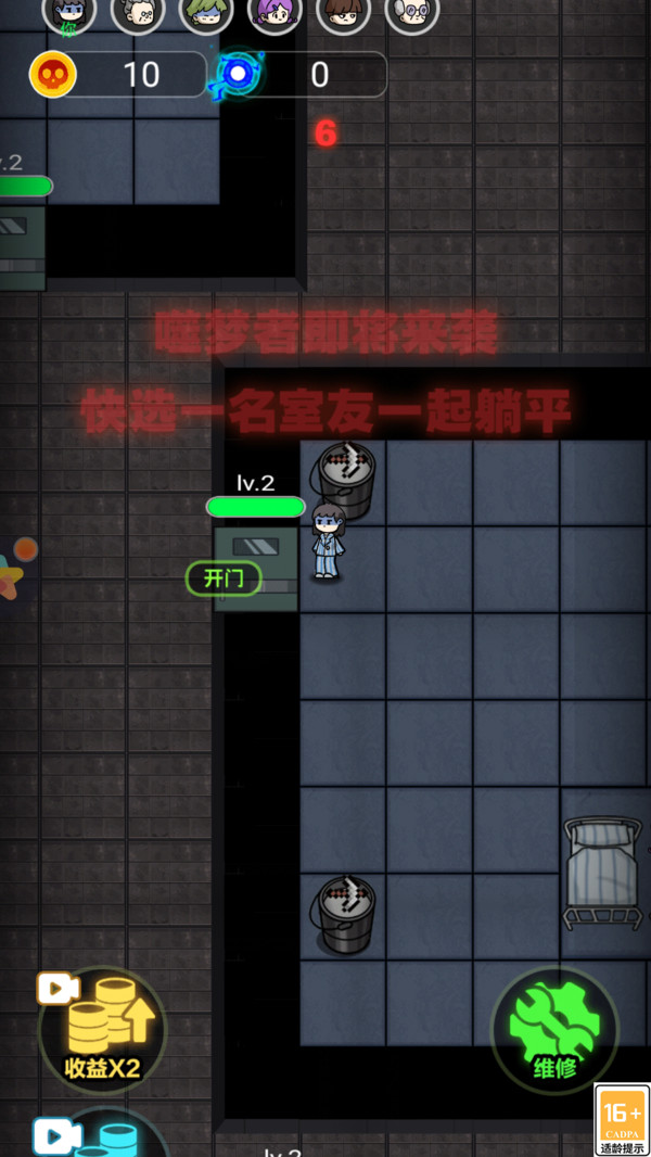 截圖1