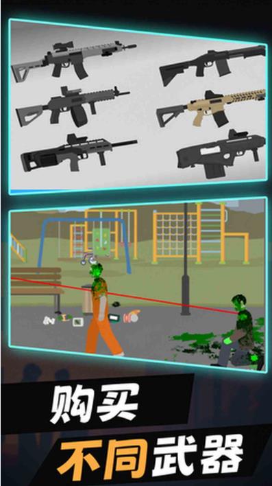 截圖2