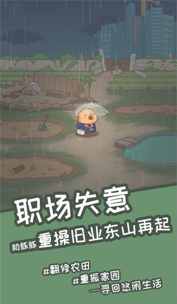 截圖1
