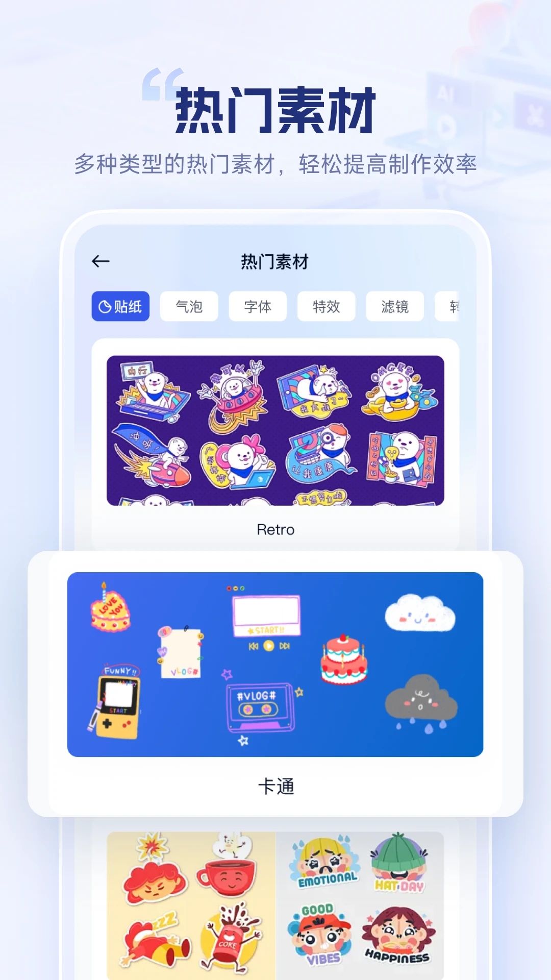 截圖2