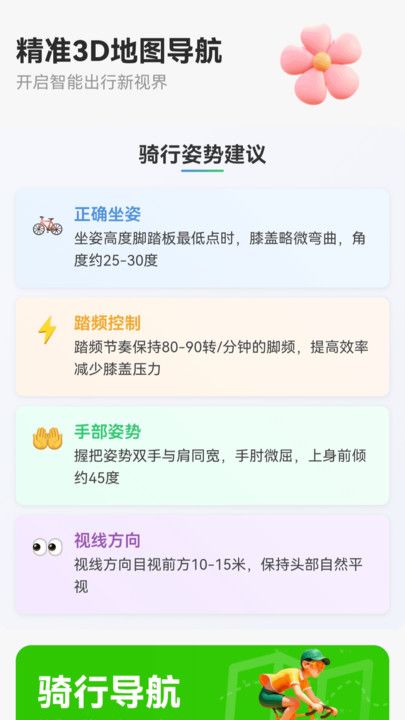 截圖2