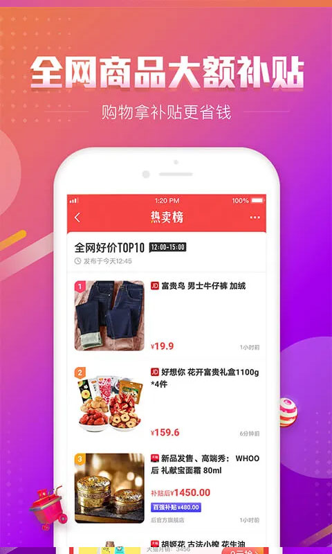 截圖1