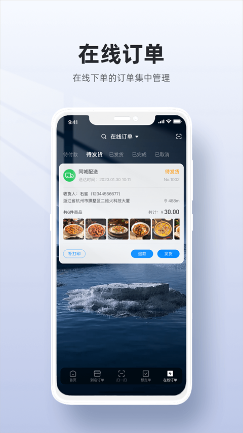 截圖1