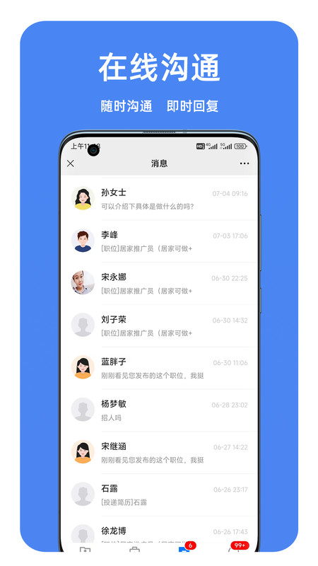 截圖3