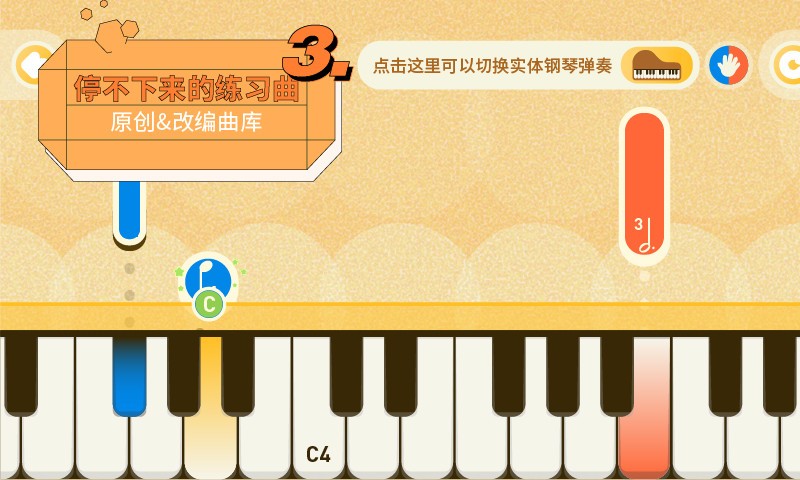 截圖2