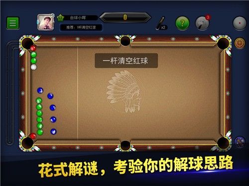 截圖2