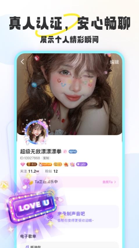 截圖2