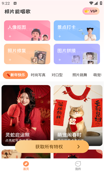 截圖1