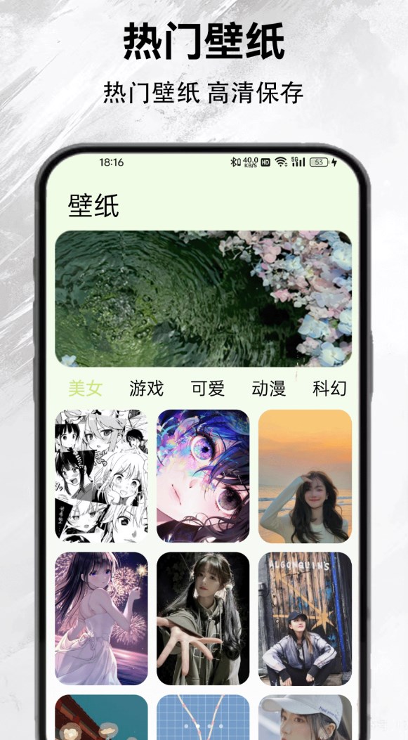 截圖2