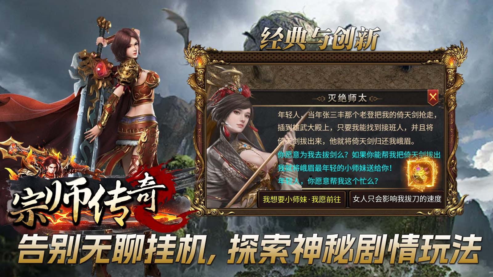 截圖2