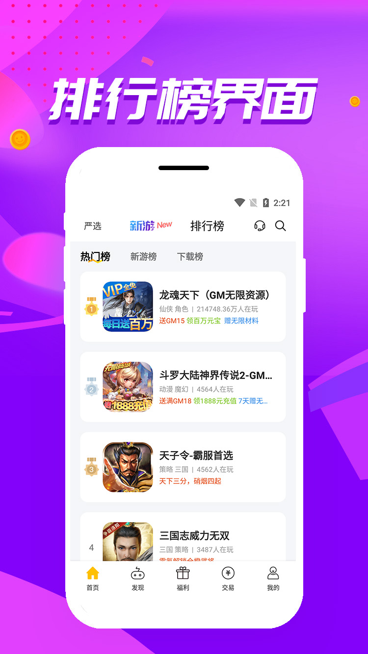 截圖3