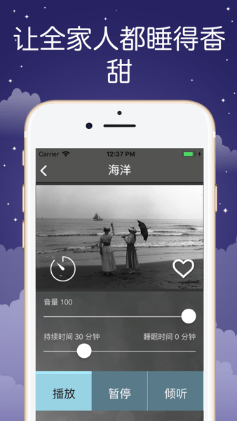 截圖2