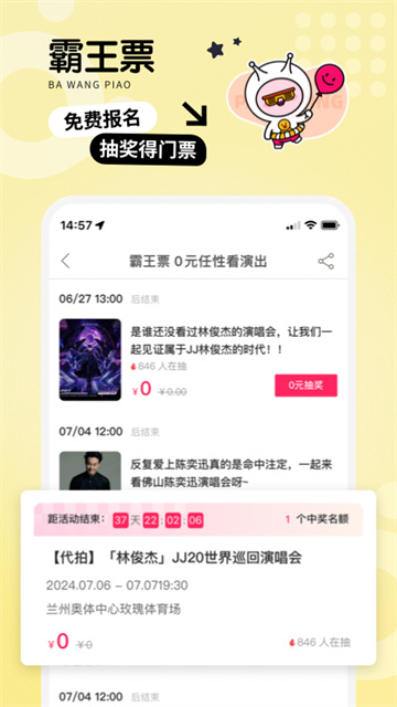 截圖3