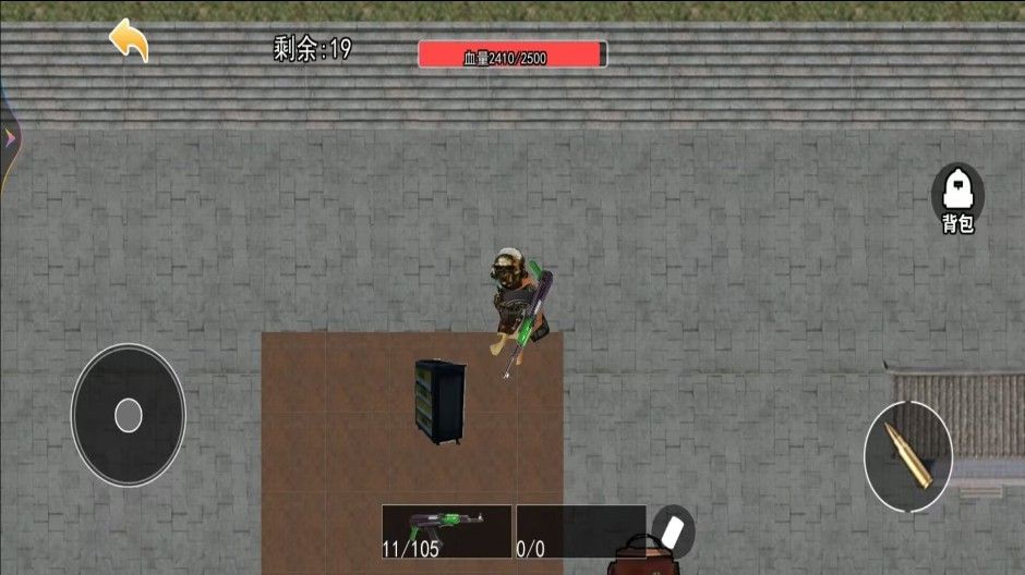 截圖3