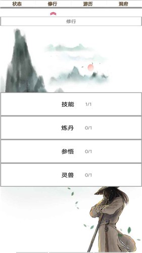 截圖3