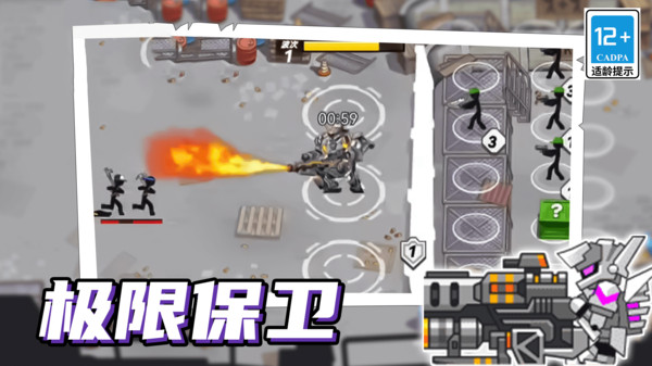 截圖1