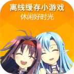 愛動漫微鎖屏