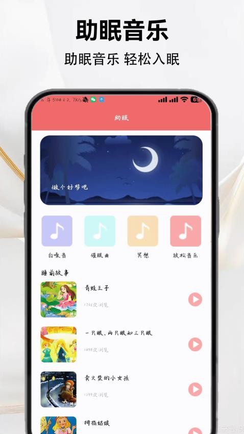 截圖1