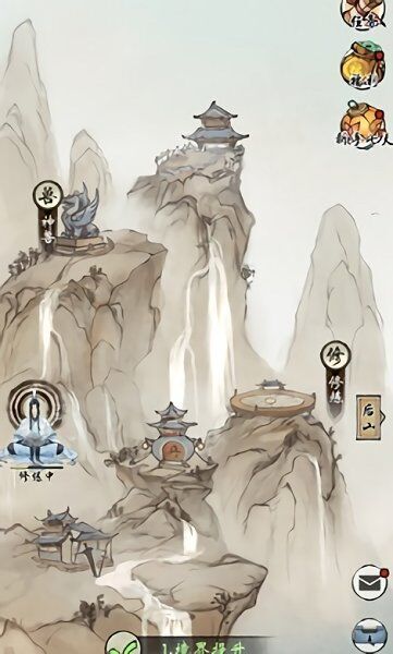 截圖3