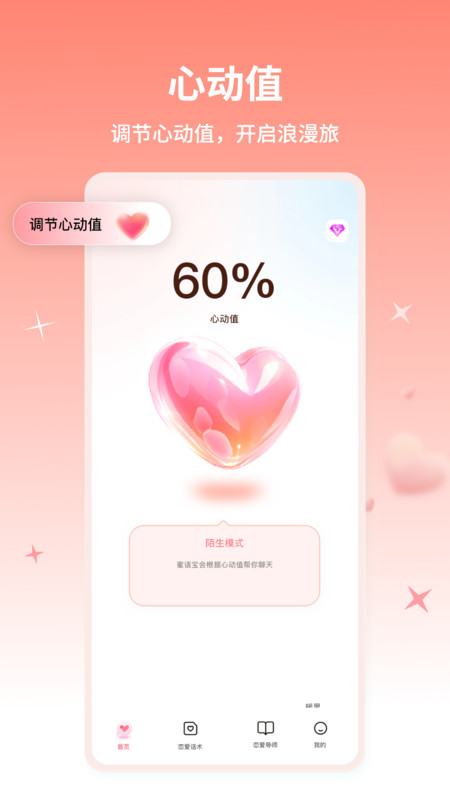 截圖2