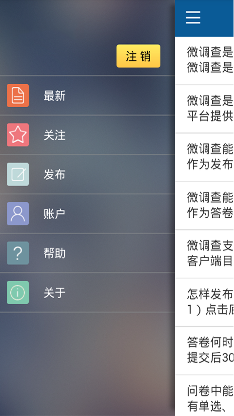 截圖3