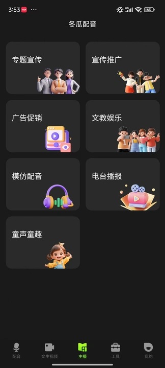 截圖1
