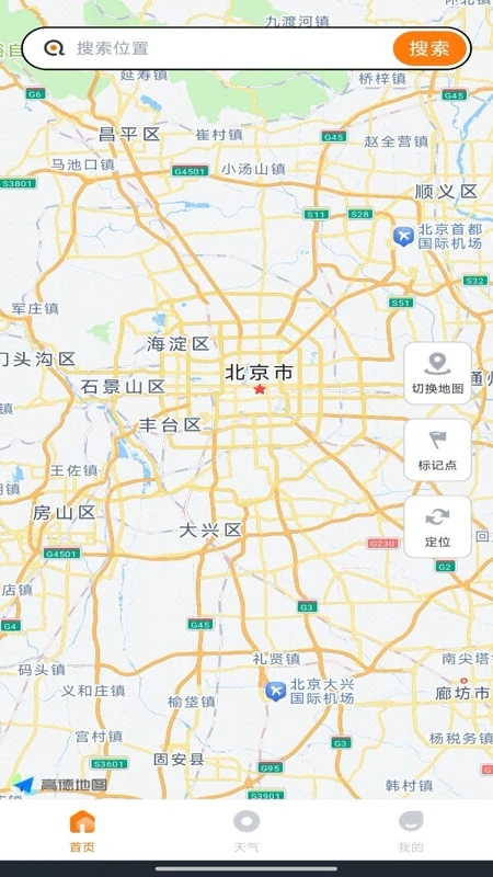 截圖3