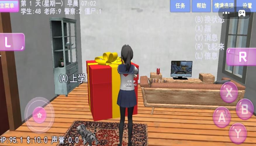 截圖2