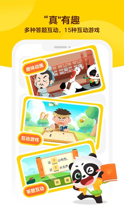截圖2