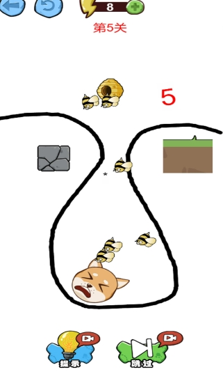 截圖2