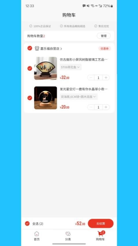截圖3