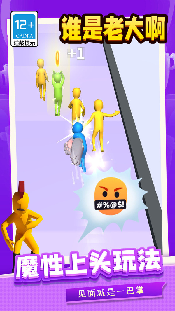 截圖2