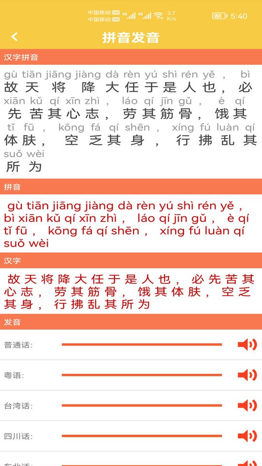 截圖2