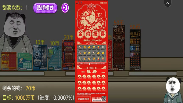 截圖2
