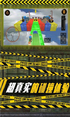 截圖3