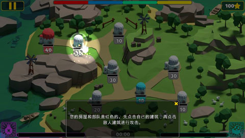 截圖3