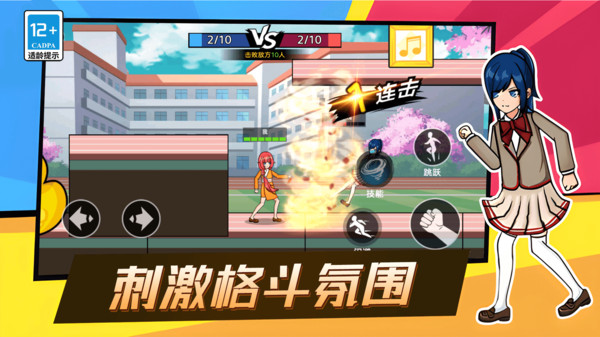 截圖3