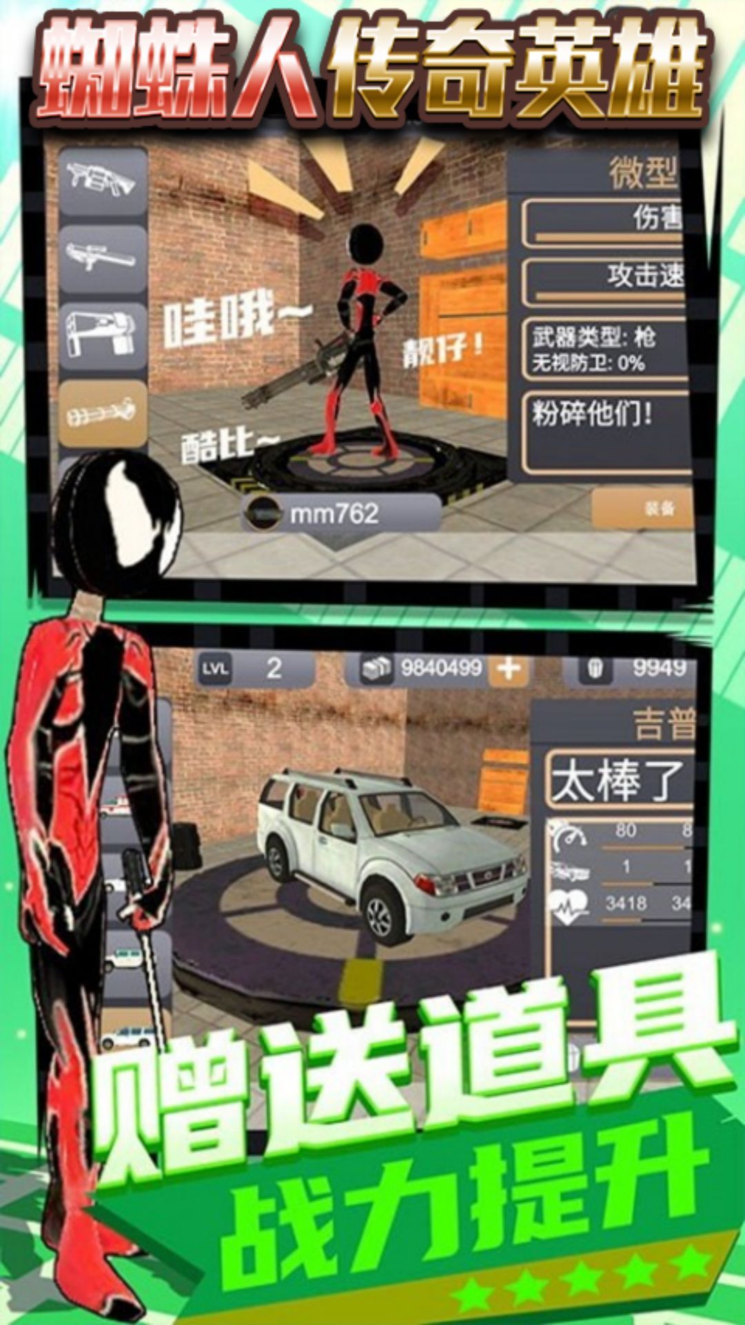 截圖1