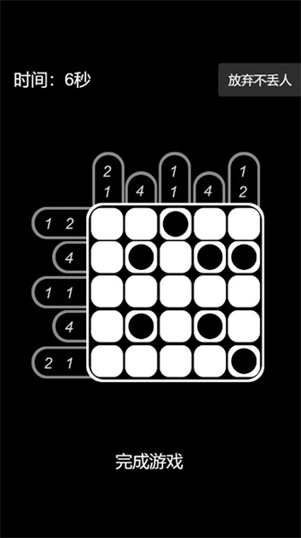 截圖3