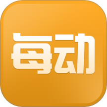 每動健身