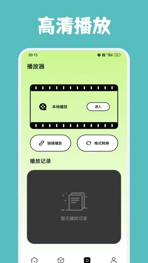 截圖2