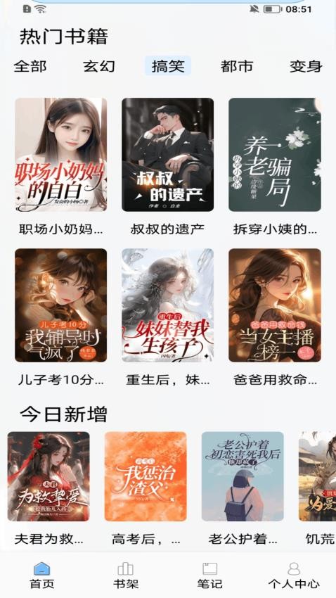 截圖3