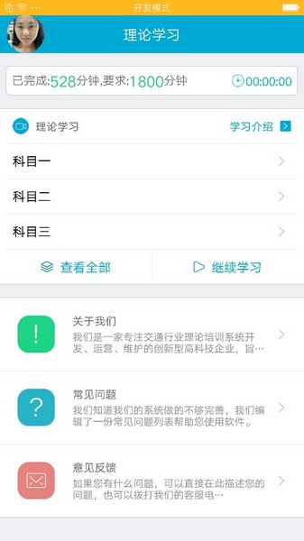 截圖4