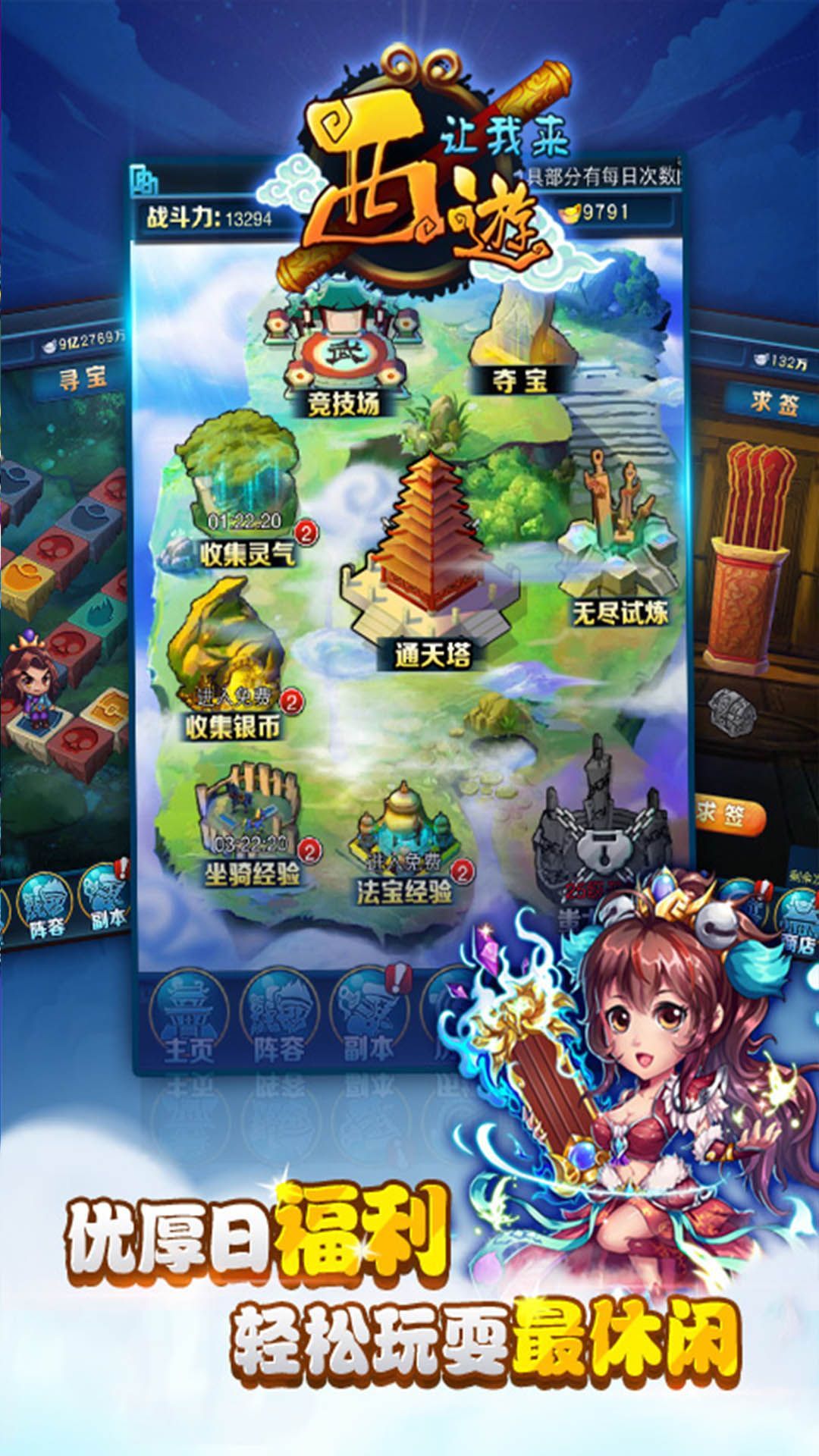 截圖2