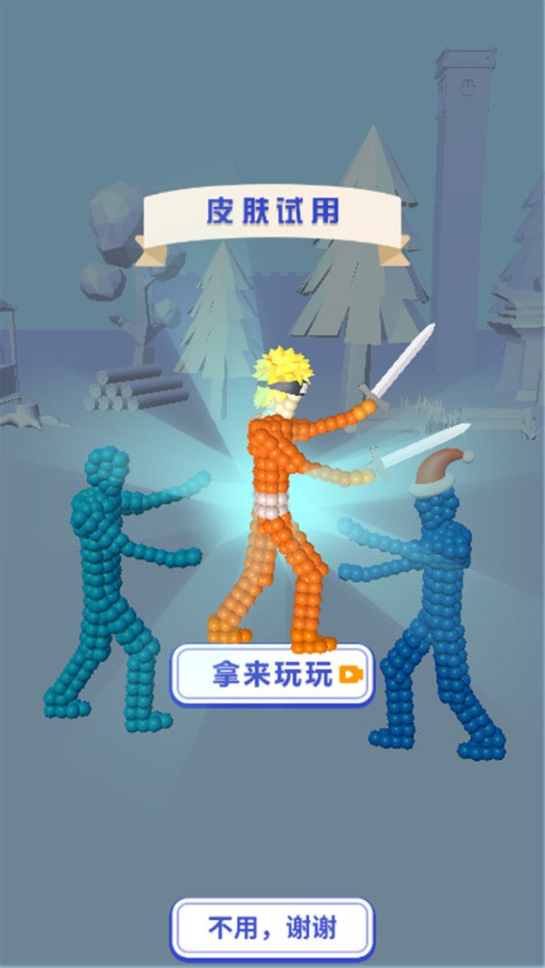 截圖1