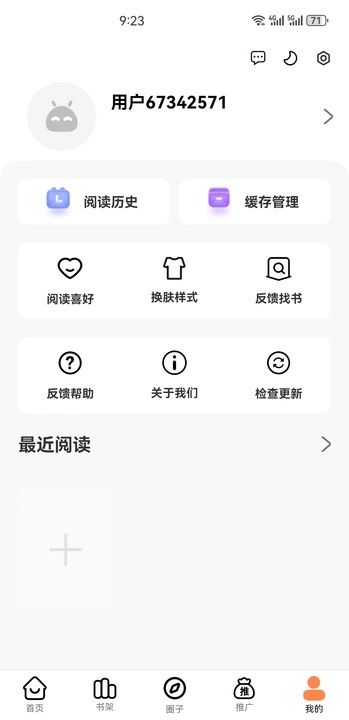 截圖1