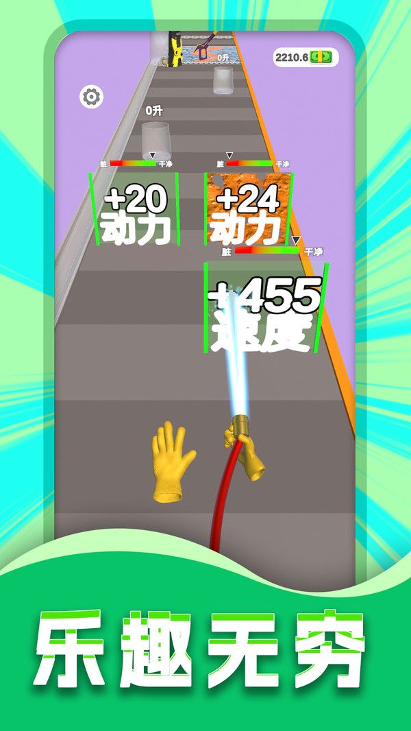 截圖1