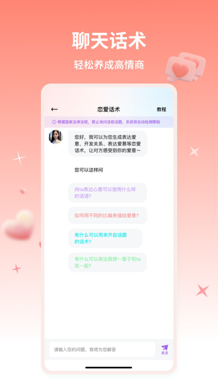 截圖4