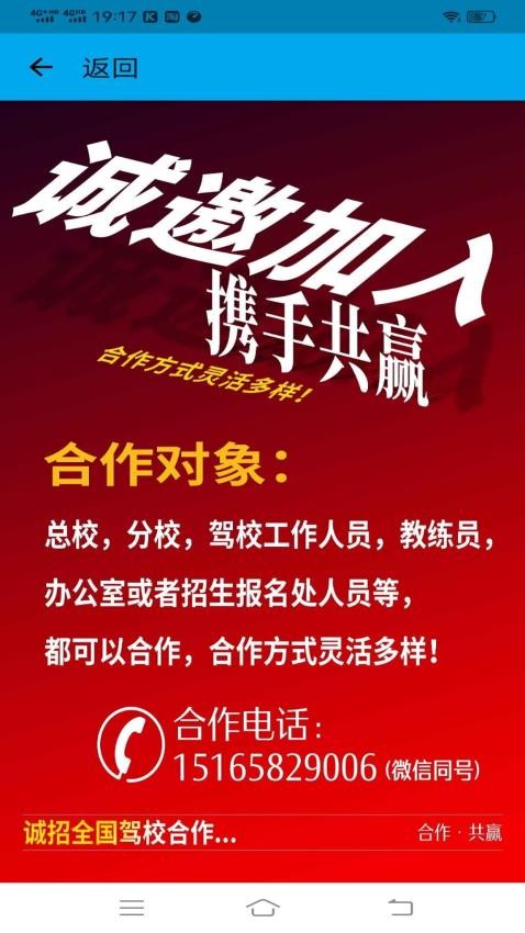 截圖2